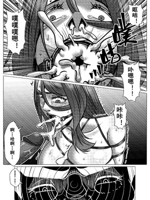 [Godletter] 人雀 S2.10 [中文翻译]无码_41