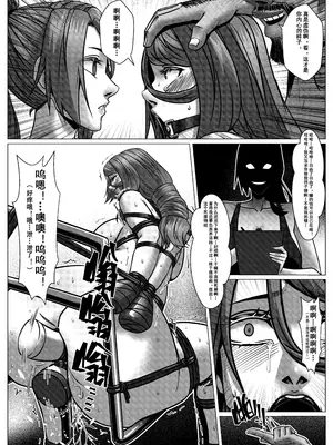 [Godletter] 人雀 S2.10 [中文翻译]无码_44