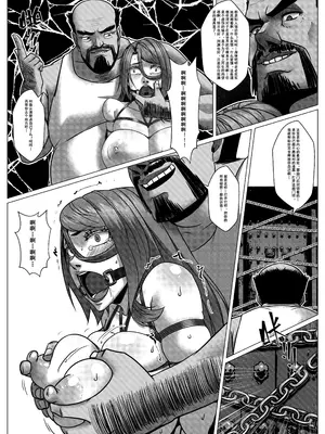 [Godletter] 人雀 S2.10 [中文翻译]无码_46