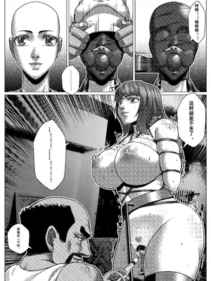 [Godletter] 人雀 S2.10 [中文翻译]无码_49