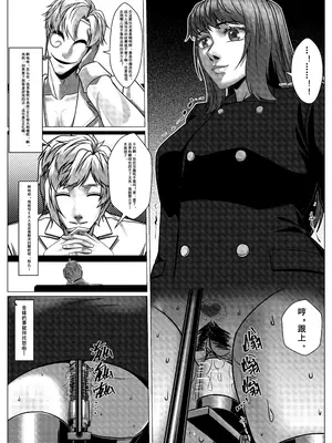 [Godletter] 人雀 S2.10 [中文翻译]无码_50