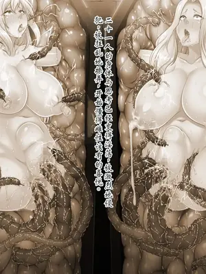 [ピンポイント (一弘)] 売国王姫～堕落のメス豚母娘～ 前編 [ai个人汉化]_174