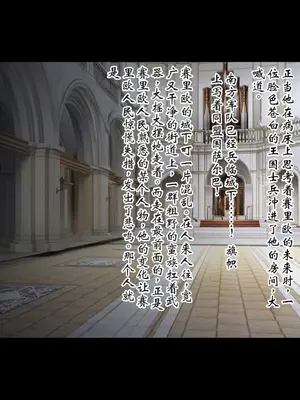 [ピンポイント (一弘)] 売国王姫～堕落のメス豚母娘～ 後編 [ai个人汉化]_250