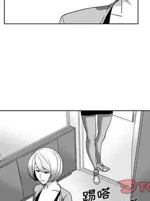 奇怪的社區阿姨 14-20話[完結]_014003