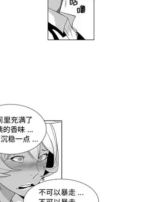 奇怪的社區阿姨 14-20話[完結]_014006