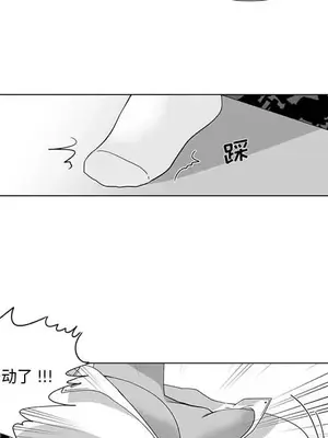 奇怪的社區阿姨 14-20話[完結]_014008