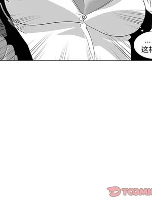 奇怪的社區阿姨 14-20話[完結]_014009