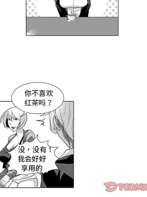 奇怪的社區阿姨 14-20話[完結]_014013