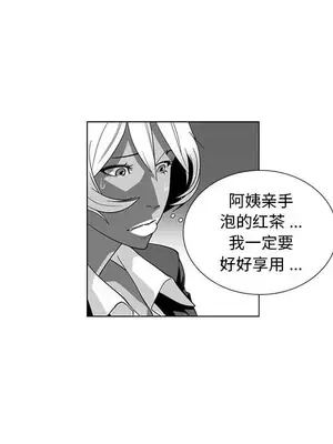 奇怪的社區阿姨 14-20話[完結]_014014