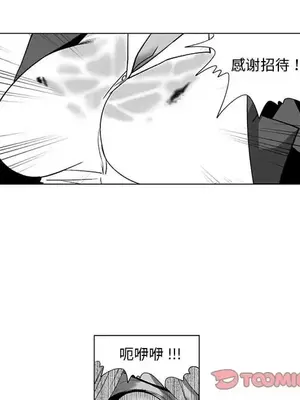 奇怪的社區阿姨 14-20話[完結]_014017