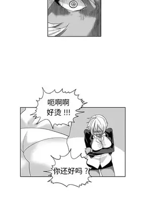 奇怪的社區阿姨 14-20話[完結]_014018