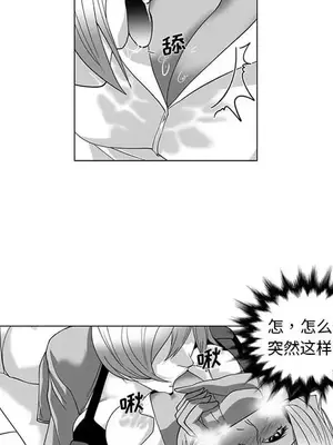 奇怪的社區阿姨 14-20話[完結]_014020