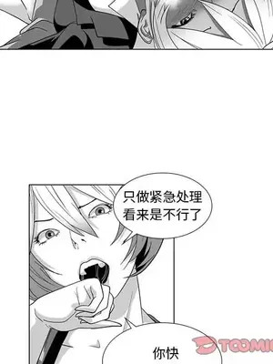 奇怪的社區阿姨 14-20話[完結]_014021