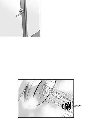 奇怪的社區阿姨 14-20話[完結]_014024