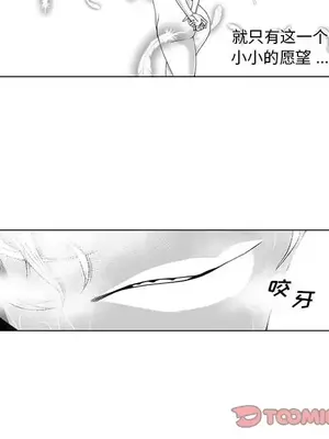 奇怪的社區阿姨 14-20話[完結]_014031