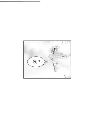 奇怪的社區阿姨 14-20話[完結]_014034