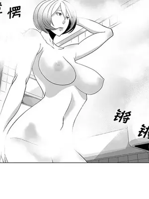 奇怪的社區阿姨 14-20話[完結]_014036