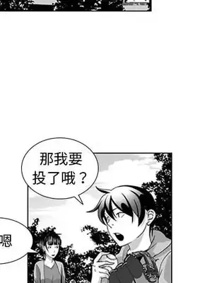 奇怪的社區阿姨 14-20話[完結]_015002