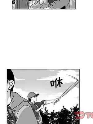 奇怪的社區阿姨 14-20話[完結]_015003