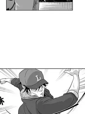 奇怪的社區阿姨 14-20話[完結]_015004