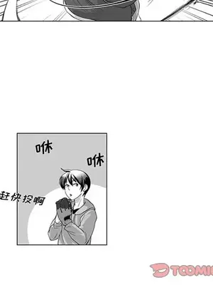 奇怪的社區阿姨 14-20話[完結]_015005