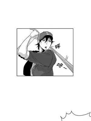 奇怪的社區阿姨 14-20話[完結]_015006