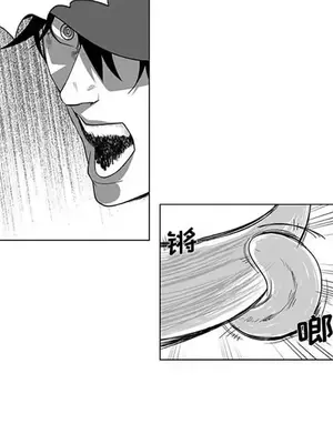 奇怪的社區阿姨 14-20話[完結]_015008