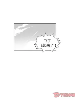 奇怪的社區阿姨 14-20話[完結]_015009