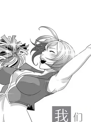 奇怪的社區阿姨 14-20話[完結]_015010