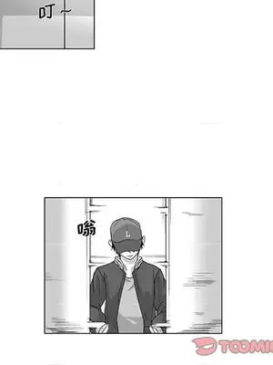 奇怪的社區阿姨 14-20話[完結]_015013