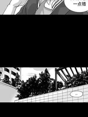 奇怪的社區阿姨 14-20話[完結]_015018