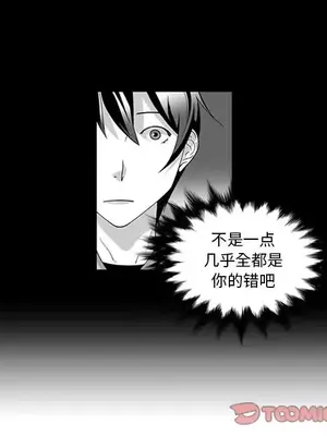 奇怪的社區阿姨 14-20話[完結]_015019