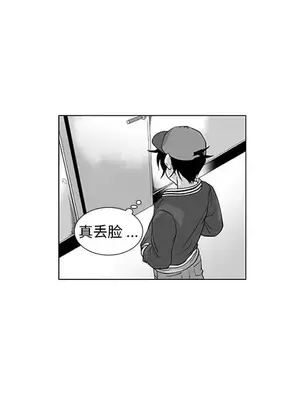 奇怪的社區阿姨 14-20話[完結]_015020