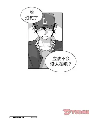 奇怪的社區阿姨 14-20話[完結]_015021