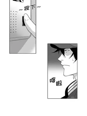 奇怪的社區阿姨 14-20話[完結]_015022