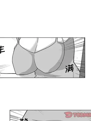 奇怪的社區阿姨 14-20話[完結]_015025