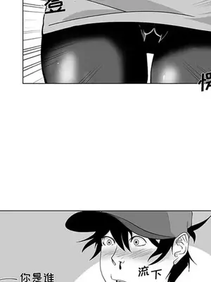 奇怪的社區阿姨 14-20話[完結]_015026