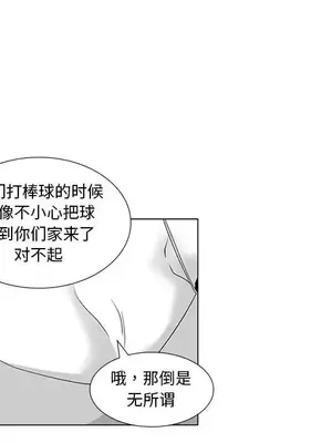奇怪的社區阿姨 14-20話[完結]_015028