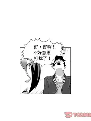 奇怪的社區阿姨 14-20話[完結]_015031