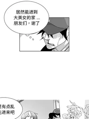 奇怪的社區阿姨 14-20話[完結]_015032