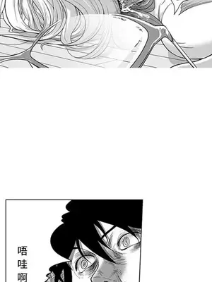 奇怪的社區阿姨 14-20話[完結]_015034