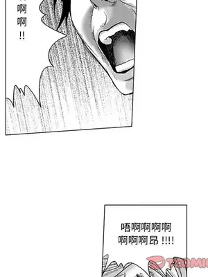 奇怪的社區阿姨 14-20話[完結]_015035