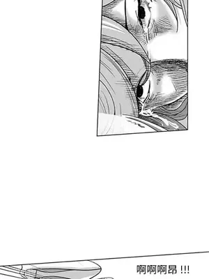 奇怪的社區阿姨 14-20話[完結]_015036