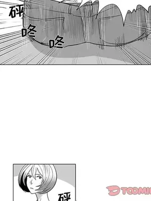 奇怪的社區阿姨 14-20話[完結]_015037