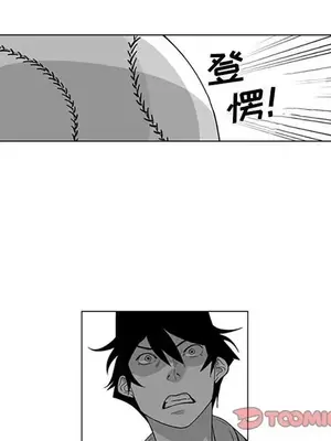 奇怪的社區阿姨 14-20話[完結]_015041