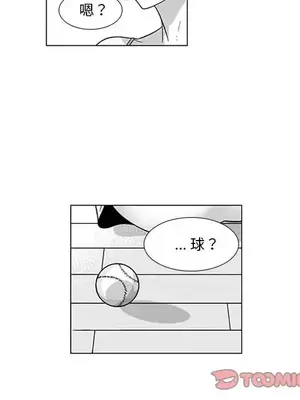 奇怪的社區阿姨 14-20話[完結]_015045
