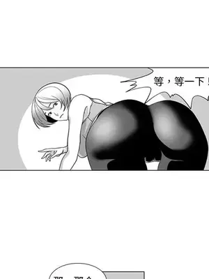 奇怪的社區阿姨 14-20話[完結]_015046