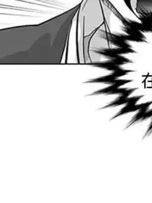 奇怪的社區阿姨 14-20話[完結]_015048