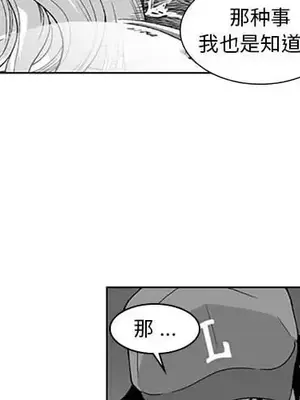 奇怪的社區阿姨 14-20話[完結]_016004
