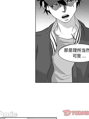 奇怪的社區阿姨 14-20話[完結]_016005